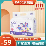 KACC【認準旗艦正品】七彩小褲紙尿褲拉拉褲透氣干爽嬰兒尿不濕 紙尿褲S碼60片【4-8kg】
