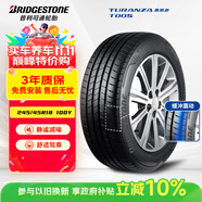 普利司通（Bridgestone）汽車輪胎 245/45R18 100Y T005 配套BMWi3 18inch (RA) 