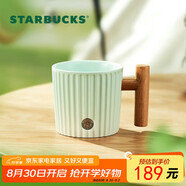星巴克（Starbucks）薄荷綠漸變條紋款馬克杯375ml辦公室水杯咖啡杯子男士七夕禮物
