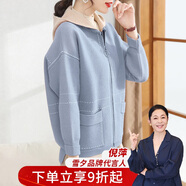 雪夕（XUEXI）媽媽秋裝2025新款外套大碼上衣中老年女裝洋氣針織開(kāi)衫衣服媽媽裝