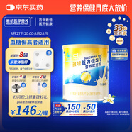 雅培（Abbott）益力佳SR 營養(yǎng)配方粉香草味 400g 輔助降血糖