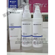 滿婷舒緩保濕精華水乳霜潔面凈膚青花椒精粹護膚品化妝敏感專屬 潔面三瓶水三瓶乳液三瓶面霜