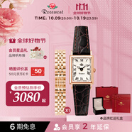 Rosemont瑞士進(jìn)口名表復古女士手表小方表職場(chǎng)玫瑰手表女套裝禮物送女友 【紅運禮盒】雙表帶-玫瑰金棕 套裝