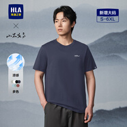 海瀾之家（HLA）短袖t恤男裝夏季蛇年賀歲系列冰爽棉涼感情侶上衣服男士大碼T恤衫 HNTBW2J089A藏青V2 2XL /185推薦83~90kg