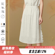 花木深基礎(chǔ)款直筒半身裙新中式醋酸提花開衩半裙春夏秋中國風(fēng)女裝 雪白 S