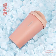 保冷杯陶瓷內膽保溫杯男女生咖啡杯學(xué)生水杯大容量不銹鋼 400ml粉色贈杯刷