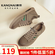康奈（kangnai）秋冬新款男鞋復(fù)古時尚百搭休閑鞋厚底增高皮鞋男黑色18237009 土黃色 40