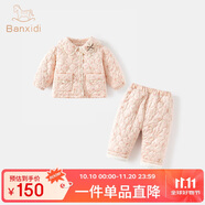 班喜迪女童套裝兒童睡衣秋冬裝2025新款寶寶加絨夾棉棉襖棉褲冬季家居服 粉色-加絨加棉 110 cm