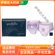 好奇GoodNites男孩女孩紙尿褲拉拉褲夜安褲品質(zhì)尿不濕Huggies 女款L6286斤1包17片 美國GoodNites大兒童拉拉褲