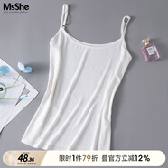 MsShe大碼女裝新款夏季胖妹妹彈力人棉可調節肩帶短款打底吊帶 云白色現貨 4XL