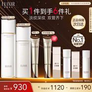 怡麗絲爾（ELIXIR）膠原煥新水乳+純A小金管眼霜15g套裝教師節禮物有效期26年6月1日