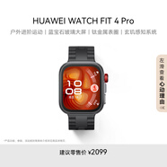 華為HUAWEI WATCH FIT 4 Pro曜石黑氟橡膠表帶運動(dòng)智能手表鈦金屬藍寶石玻璃大屏長(cháng)續航fit4pro-XFQ
