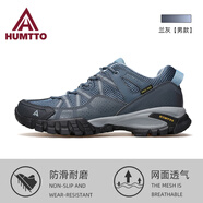 悍途（HUMTTO）戶外越野跑鞋男防潑水防滑耐磨徒步鞋輕便透氣運動爬山鞋 蘭灰-男款 39