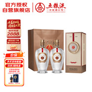 五糧液 12.18 濃香型白酒 52度 500ml*2瓶 優(yōu)級(jí)酒 宜賓產(chǎn) 送禮宴飲
