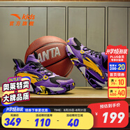 安踏兒童運(yùn)動鞋男大童鞋2024秋冬商場同款緩震旋鈕扣水泥氪星籃球鞋 【霸道】紫/黑/焗茶黃1106-5 35 碼