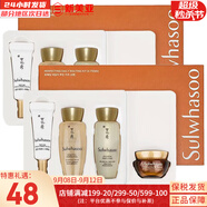 雪花秀（SULWHASOO）套裝滋陰滋盈水乳套盒補水保濕修復滋潤去黃男女士護膚品禮盒韓國 雪花秀平衡水乳中樣2套