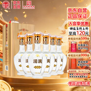 湯溝 金標(biāo) 濃香型白酒 42度 500ml*6瓶 整箱裝 雙11熱門商品