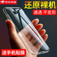 垅影雮適用于三星S7手機(jī)殼三星S7手機(jī)套s7e保護(hù)殼s7防摔s7e超薄硅膠全包軟套透明簡約男女款 透明【單殼】 三星GalaxyS7