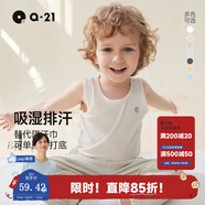 Q21天絲排汗兒童打底背心抑菌夏季A類無袖男女童寶寶 舒芙蕾米 110