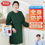 美麗雅圍裙廚房防水防油長袖罩衣男女工作服冬季防臟耐用做飯圍腰