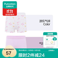 全棉時(shí)代兒童內褲純棉透氣中大童女孩短褲平角褲無(wú)熒光內衣童裝 2件裝 (女童平角)氣球小象+游樂(lè )氣球 2條 160cm