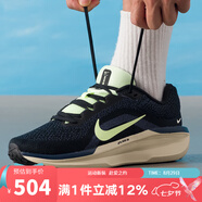 耐克（NIKE）官方跑步鞋男鞋 夏季新款WINFLO 11時尚透氣舒適休閑運動鞋跑鞋 IH0637-071 44