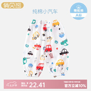 俏貝熊 寶寶防蚊褲純棉網(wǎng)眼透氣兒童休閑褲夏季薄款男女童松緊褲子輕薄 小汽車 網(wǎng)眼 80