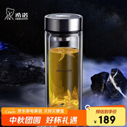 希諾抗菌玻璃杯高檔水杯泡茶杯子男教師節(jié)禮物老師實(shí)用XN-9303 360mL