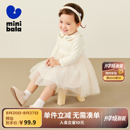 迷你巴拉女童長(zhǎng)袖連衣裙寶寶娃娃領(lǐng)甜美網(wǎng)紗拼接風(fēng)秋 奶白10504 110