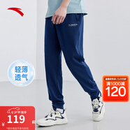 安踏（ANTA）運動(dòng)褲男士衛褲25年秋季透氣戶(hù)外跑步長(cháng)褲子休閑褲束腳寬松褲子 【字母螺紋收口】藍色7303-2 XL