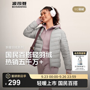 波司登（BOSIDENG）25年新款短款輕薄羽絨服女90絨戶外野營登山旅游外套 格雷灰愛心壓花9CN5-25-格雷系 M 165/88A 體重約110-120斤