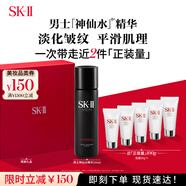 SK-II男士神仙水230ml精華液爽膚水sk2護(hù)膚品套裝禮盒化妝品生日禮物