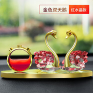 OTHE創(chuàng)意水晶天鵝汽車擺件車內(nèi)香薰座車上飾品擺件合金水晶天鵝香 金色+黃水晶天鵝