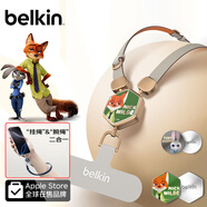 貝爾金（BELKIN）巧磁百變二合一皮質(zhì)手機(jī)掛繩 適用于蘋果全包手機(jī)殼可掛脖可斜挎長(zhǎng)度可調(diào)節(jié) 瘋狂動(dòng)物城