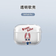 迪士尼（Disney）新款瘋狂動(dòng)物城AirPodsPro3代蘋(píng)果無(wú)線(xiàn)藍牙耳機保護套卡通聽(tīng)歌朱迪尼克第三代適用情侶款透明軟殼 【透明耳機套】朱迪5-1331 AirPods PRO