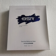 BSR【官方】博生能 博生能冰沁舒爽面膜 5片/盒 默認香型規(guī)格