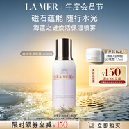 海藍之謎（LA MER）煥活保濕噴霧100ml舒緩護膚品套裝化妝品禮盒教師節禮物效期26/11