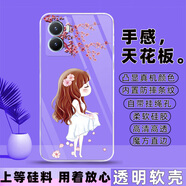 冠潮（GUANCHAO）vivoiQOOZ7i手機(jī)殼V2230EA保護(hù)套硅膠軟殼男女款全包防摔新款外殼 F06桃花女孩【透明殼】 iQOOZ7i【套餐3:加2張貼膜】