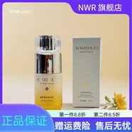 瓷?。⊿PA CHNSKIN）【官方店】煥活精華液30ml改善皮膚無光澤呈現(xiàn)水潤(rùn)透亮肌美容院正 默認(rèn)香型規(guī)格