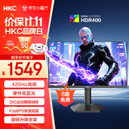 HKC 24.5英寸420Hz FastIPS電競屏120%sRGB廣色域HDR400硬件低藍光400Hz旋轉(zhuǎn)升降游戲顯示器G25H5Pro