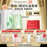 伊麗莎白雅頓身體護理套裝綠茶身體乳500ml+綠茶沐浴露500ml禮物送朋友