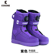 COSONE單板滑雪鞋快穿雪鞋女款男款單板全域滑雪靴平花刻滑 升級款_紫 【特恵】 36