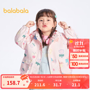 巴拉巴拉童裝兒童外套女童秋裝寶寶連帽三合一兩件套便服童裝女童 紅白色調(diào)00361 100 cm