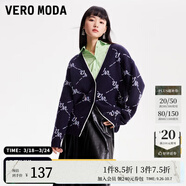VEROMODA針織衫開女秋冬新款寬松V領(lǐng)字母提花毛衣休閑學(xué)院風 E39海藍色 170/88A/L