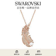 施華洛世奇（SWAROVSKI）Idyllia 項鏈輕奢飾品女 鍍玫瑰金色  5663483