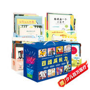 全能寶貝·四維成長(cháng)力（全35冊）奇想國精選大獎佳作，學(xué)習力、情商力、人格力、思維力  