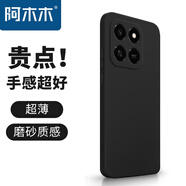 阿木木適用華為榮耀手機殼超薄防摔保護殼套華為榮耀磨砂全包鏡頭新款網(wǎng)紅軟殼軟膠防指紋高檔 榮耀Play10T磨砂殼LOG-AN10