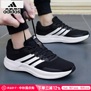 阿迪達斯 （adidas）男鞋跑步鞋 2025秋季新款運動(dòng)鞋低幫緩震耐磨透氣休閑鞋子男 經(jīng)典黑白/網(wǎng)面透氣/熱銷(xiāo)款/建議拍大半碼 39