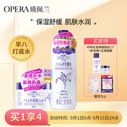 娥佩蘭（OPERA）第四代升級娜之里薏仁水500ml+啫喱180g（生日禮物 面霜 清爽）