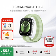 華為（HUAWEI）手表WATCH FIT 3【咨詢享更優(yōu)惠】智能運動健康管理藍(lán)牙通話輕薄大屏NFC門禁支付送男女士朋友禮物 薄荷綠【甄選定制表帶+精美表盤】
